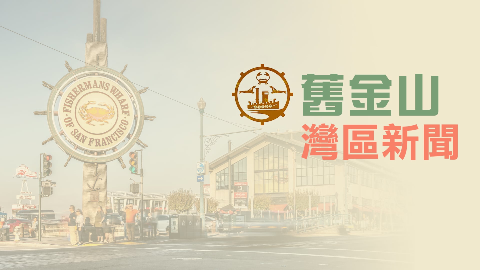 蒙特雷灣海岸線報告大量垃圾問題